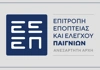 Η τοποθέτηση της Ε.Ε.Ε.Π. για το «λουκέτο» στη Betshop