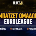 Μπάτζετ ομάδων Ευρωλίγκας: Αρχίζουν οι μεταγραφικές κινήσεις!