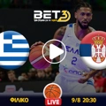 Ελλάδα - Σερβία κανάλι ▶️ Που μπορώ να το δω