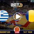 Ελλάδα - Ρουμανία κανάλι ▶️ Που μπορώ να το δω