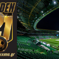Όλα τα χρήσιμα μυστικά του διαγωνισμού Golden 21