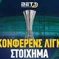 Κόνφερενς Λιγκ Στοίχημα: Η πρόκριση περνά από τη Φλωρεντία στο 2.60