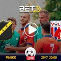 Μπρέντα - Βόλος κανάλι ▶️ Που μπορώ να το δω