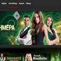 NetBet: Δίκαιο καζίνο με εξασφαλισμένο υψηλό payout