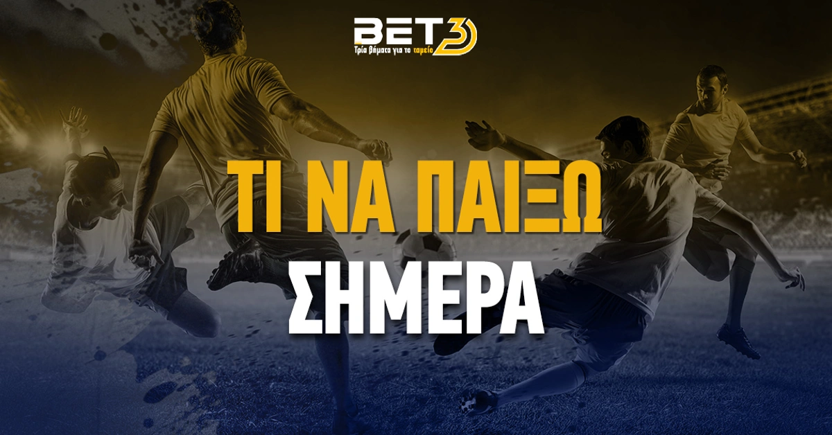 https://bet365.net.gr/stoixima/