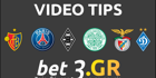 Champions League: Ξεκινάμε με δύο στάνταρ σημεία και ένα over 2,5!
