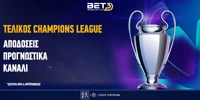bet3-telikos-chl.jpg