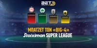 Bet 3 Μπάτζετ.jpg