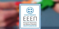 Προχωρά κανονικά η έκδοση μόνιμων αδειών για online στοίχημα