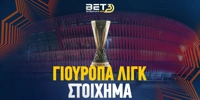 europa-league-stoixima_BET3.jpg