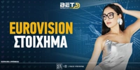 eurovision-2025-stoixima_BET3-new-logo.jpg