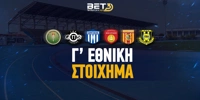 g-ethniki_bet3-new-logo.jpg