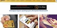 Τέλος η ανάληψη από ΑΤΜ στην MoneySafe Mastercard - Τι συμβαίνει;