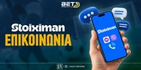 stoiximan-epikinonia.jpg