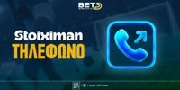 tilefono-stoiximan.jpg