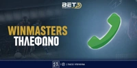 tilefono-winmasters.jpg