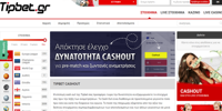 Tipbet: Νέο online στοίχημα & casino στην Ελλάδα