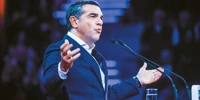 τσιπρας.jpg