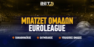 Μπάτζετ ομάδων Ευρωλίγκας Πρώτη η Φενέρ, οι προϋπολογισμοί των «αιωνίων»!.jpg