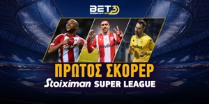 Bet3-super-league-prwtos-skorer_27-01.jpg