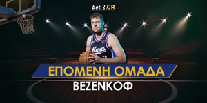 Επόμενη ομάδα Βεζένκοφ: Οι Ράπτορς και η επιστροφή στον Ολυμπιακό