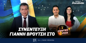 Νίκος Βρούτσης: Το 2026 στο Καυτατζόγλειο ο ΠΑΟΚ - Το ΣΕΦ ανήκει στον Ολυμπιακό για 50 χρόνια