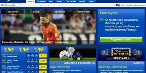 Σημεία με τις υψηλότερες αποδόσεις από τη Mybet