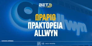 Πρακτορεία ALLWYN: Πως λειτουργούν την Καθαρά Δευτέρα