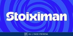 Πως κάνω Login στη Stoiximan;