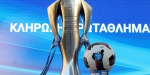 Stoiximan Super League: Το πλήρες πρόγραμμα της νέας σεζόν