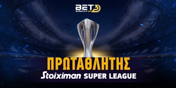 Απόδοση Πρωταθλητή Ελλάδος 2025-2026: Πλησίασαν αρκετά οι «Δικέφαλοι»!