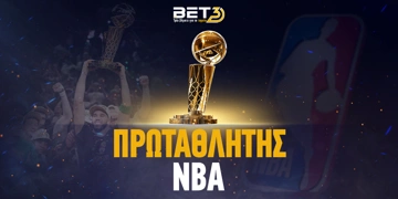 ΝΒΑ Στοίχημα Πρωταθλητής: Χωρίς αντίπαλο στα φαβορί οι Θάντερ!