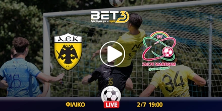 aek-zoylte-baregkem-kanali-live-streaming (2).jpg