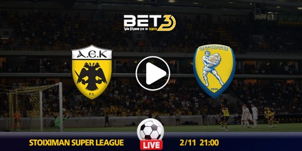 ΑΕΚ - Παναιτωλικός Κανάλι ▶️ Που μπορώ να το δω