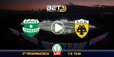 aris-lemesoy-aek-kanali-live-streaming.jpg
