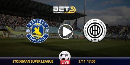 Αστέρας Τρίπολης - ΟΦΗ Κανάλι ▶️ Που μπορώ να το δω