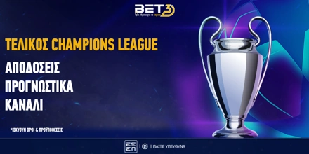 bet3-telikos-chl.jpg