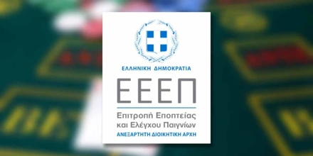 ΕΕΕΠ: Στο «μικροσκόπιο» η αγορά παιγνίων της Λατινικής Αμερικής eeep (1).jpg