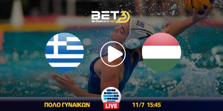 ellada-ouggaria-kanali-live-streaming.jpg