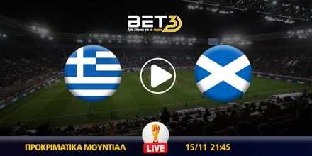 ellada-skotia-kanali-live-streaming.jpg