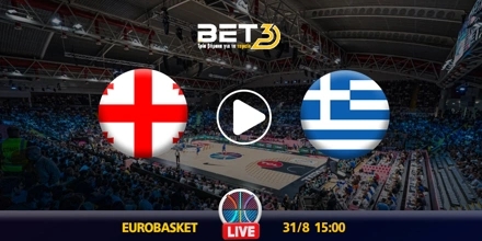 georgia-ellada-kanali-live-streaming (2).jpg