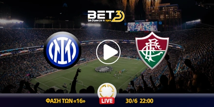 inter-floyminense-kanali-live-streaming.jpg