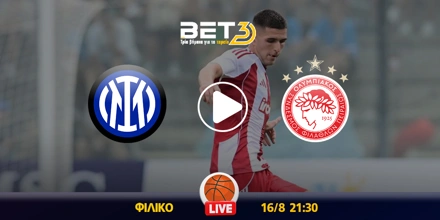 inter-olympiakos-kanali-live-streaming.jpg