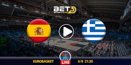 ispania-ellada-kanali-live-streaming.jpg