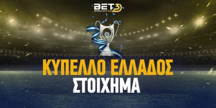 kipello bet3.jpg