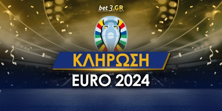 Κλήρωση Euro 2024: Η ημέρα, η ώρα και όλα τα δεδομένα για την Ελλάδα!