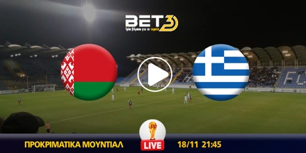 leykorosia-ellada-kanali-live-streaming (2).jpg