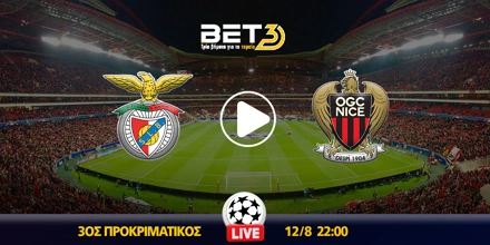 mpenfika-nis-kanali-live-streaming.jpg