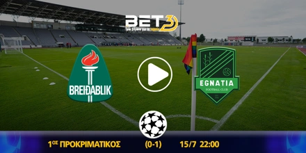 mpreintamplik-egnatia-kanali-live-streaming.jpg