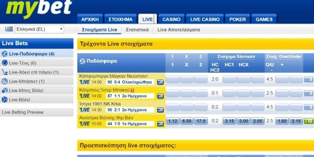 Mybet: Live στοίχημα, mobile στοίχημα